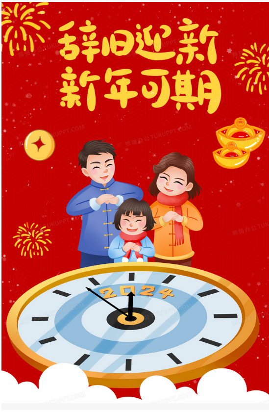 微信图片_20231229125935.png
